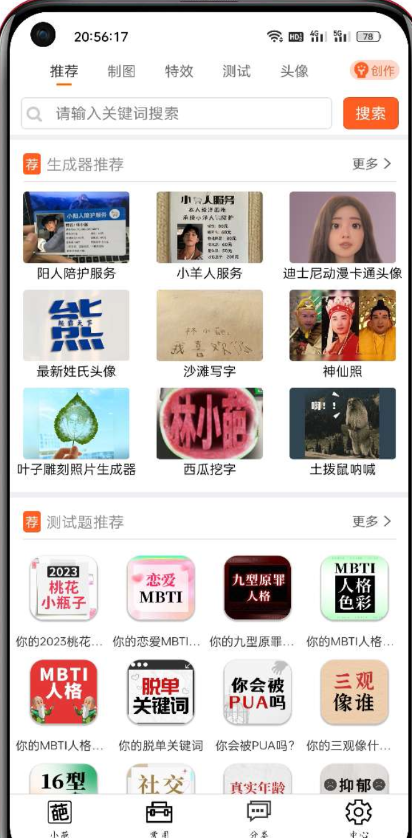 屏幕截图_20230103_005740.png 屏幕截图_20230103_005740.png