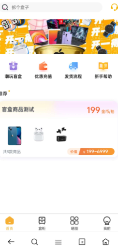 屏幕截图_20230107_000930.png 屏幕截图_20230107_000930.png