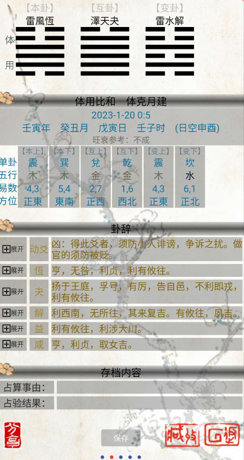 2638AB8F-24D3-4321-AEC9-FBC42C90F9AC.png 2638AB8F-24D3-4321-AEC9-FBC42C90F9AC.png