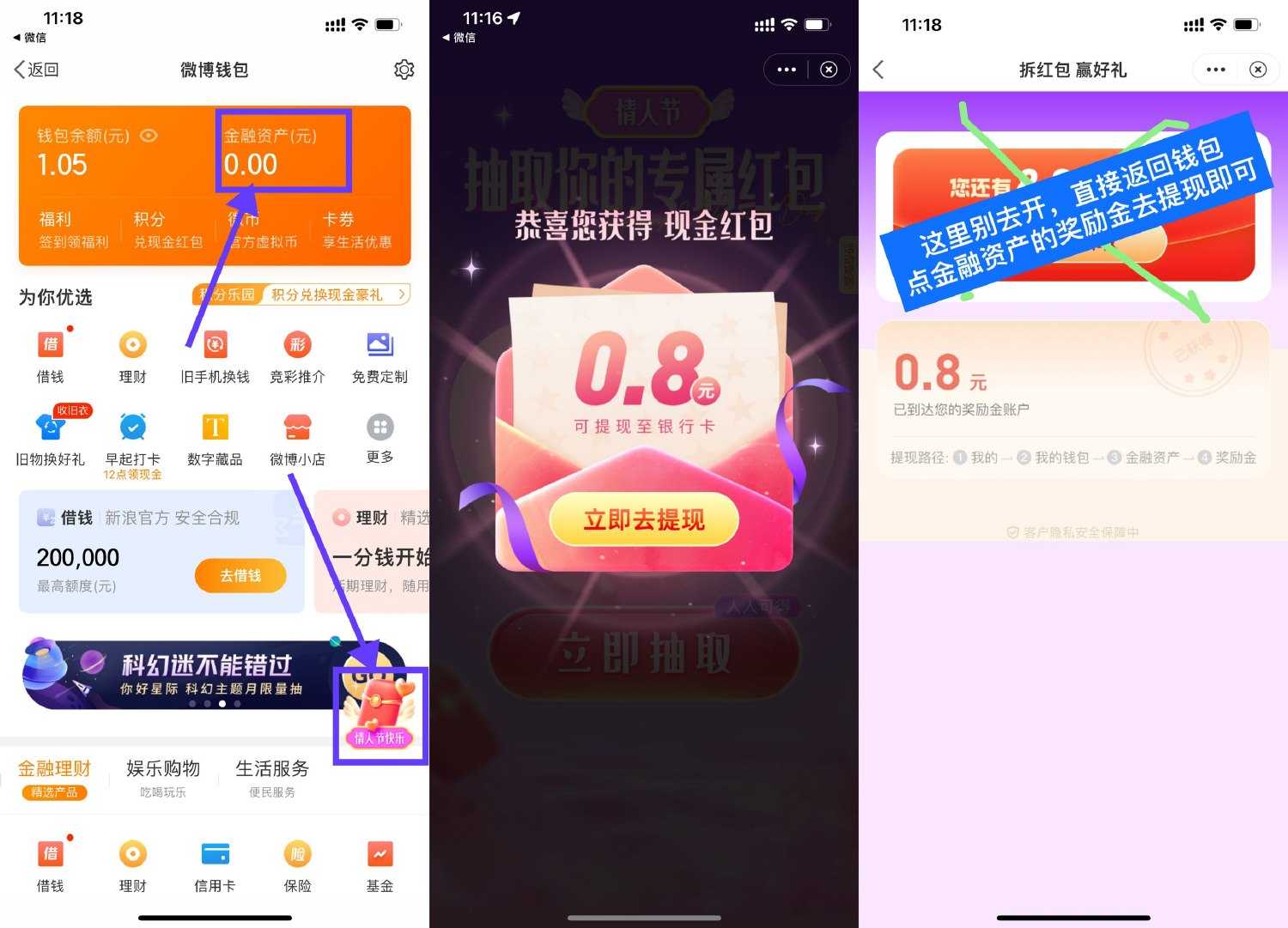 1676265933478265.jpg 1676264351133562.jpg