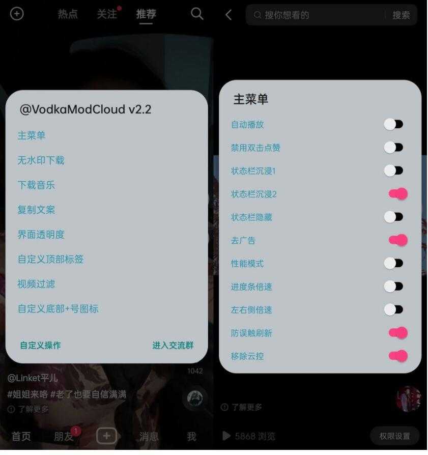 <strong>抖音</strong>APP(<strong>抖音</strong>最新版)v24.2.0 <strong>抖音</strong>助手增强版