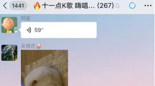 实操项目 线上K歌社群,收费门票9.9,新手也可布局