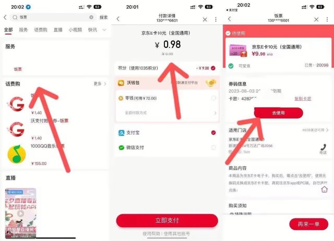 Screenshot_20230710_101032.jpg Screenshot_20230710_101032.jpg