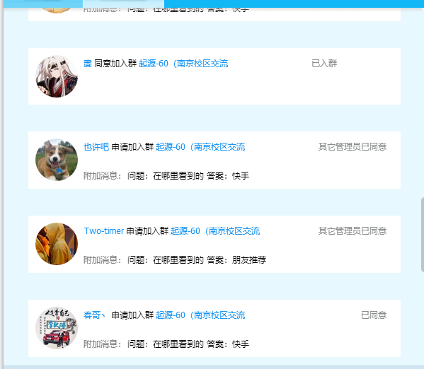 引流效果图 (1).png