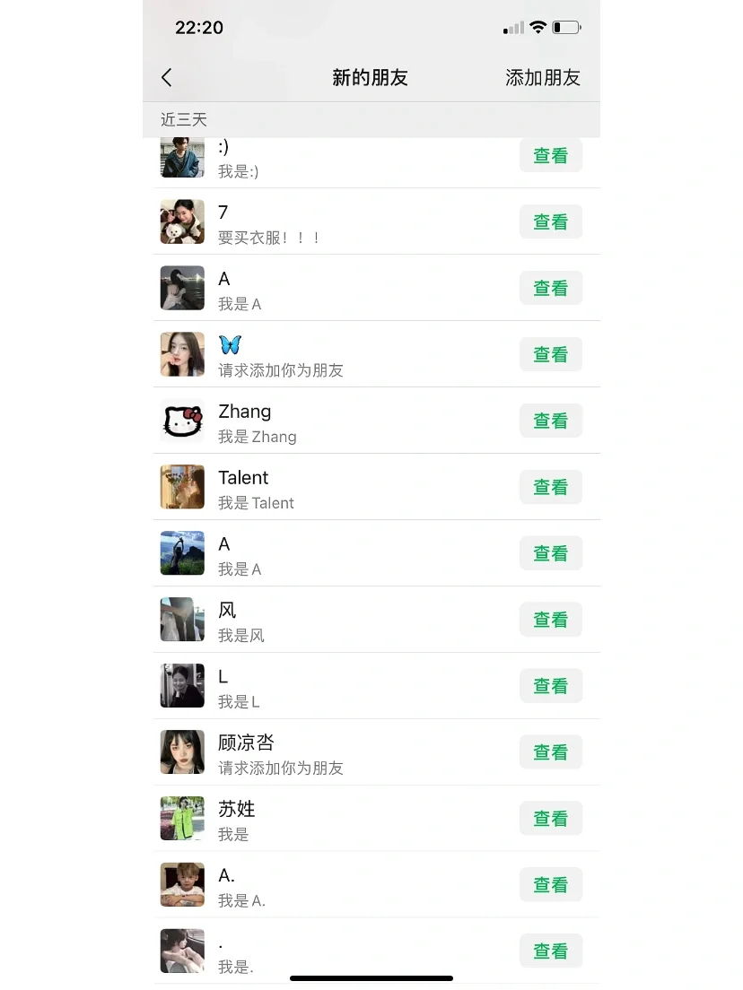 拼多多直播引流图.jpg 拼多多直播引流图.jpg