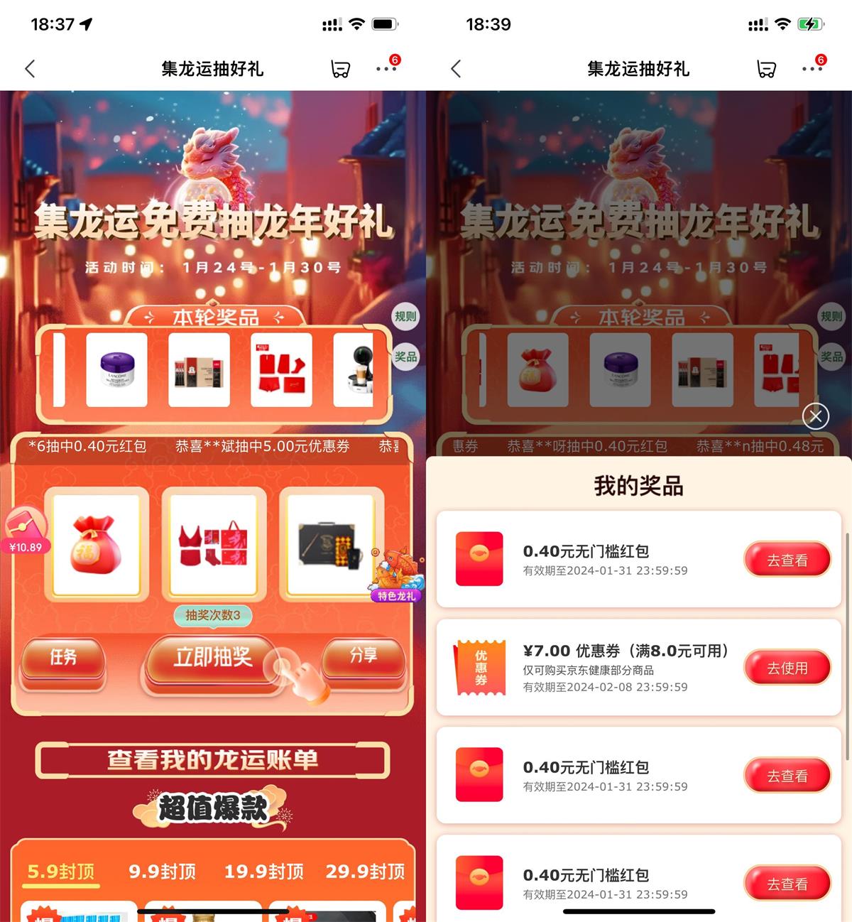 1706153454660748.jpg QQ图片20240125113046.jpg