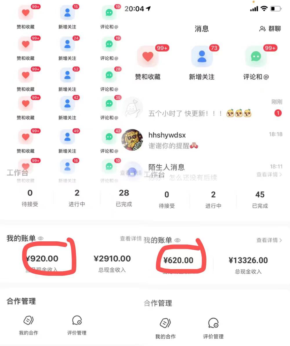 日入四位数的AI对话剧情动漫爆文项目