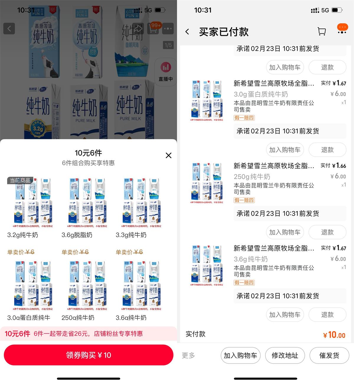 1708569621170659.jpg QQ图片20240222104009.jpg