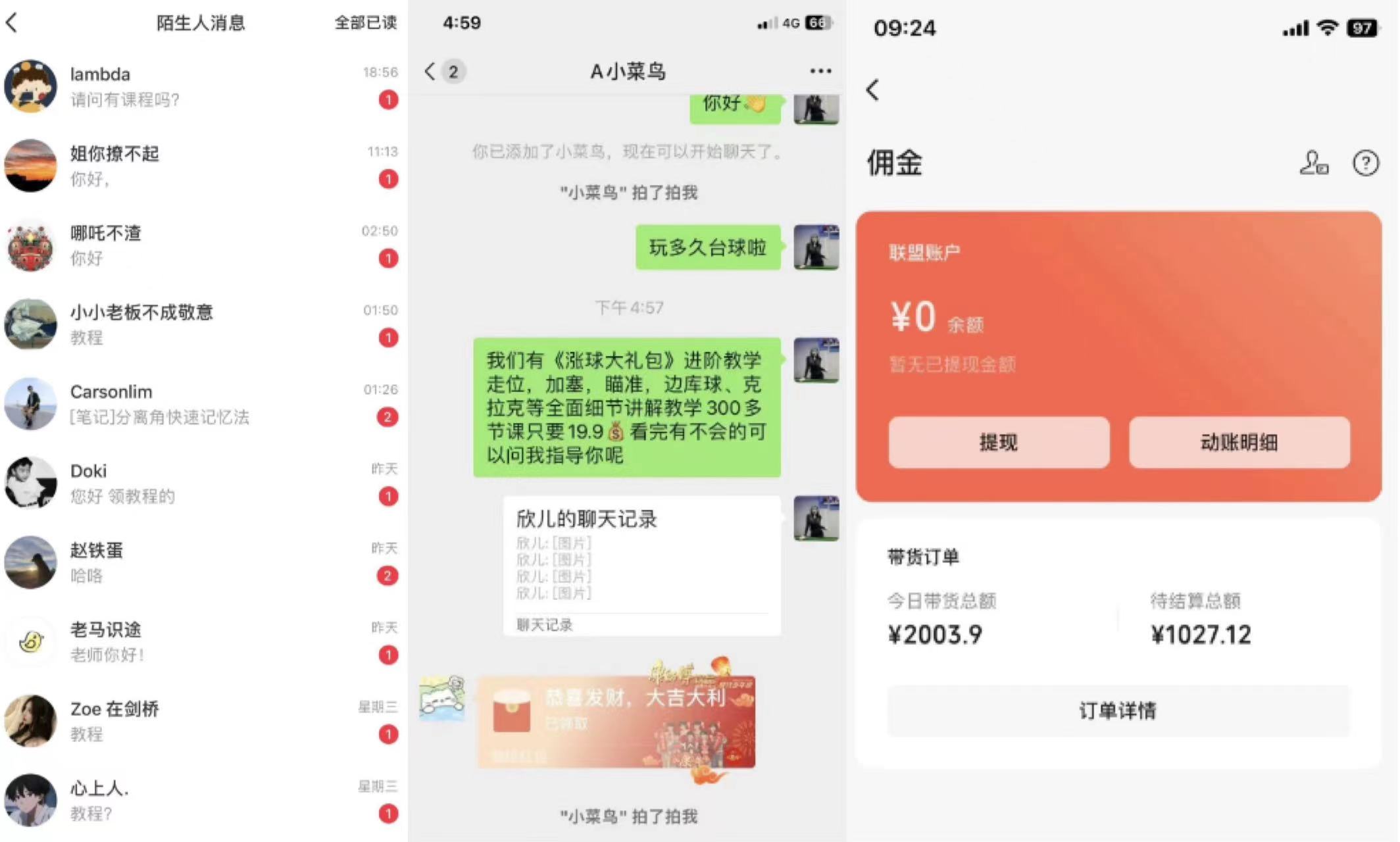 微信图片_20240308152554.jpg 微信图片_20240308152554.jpg