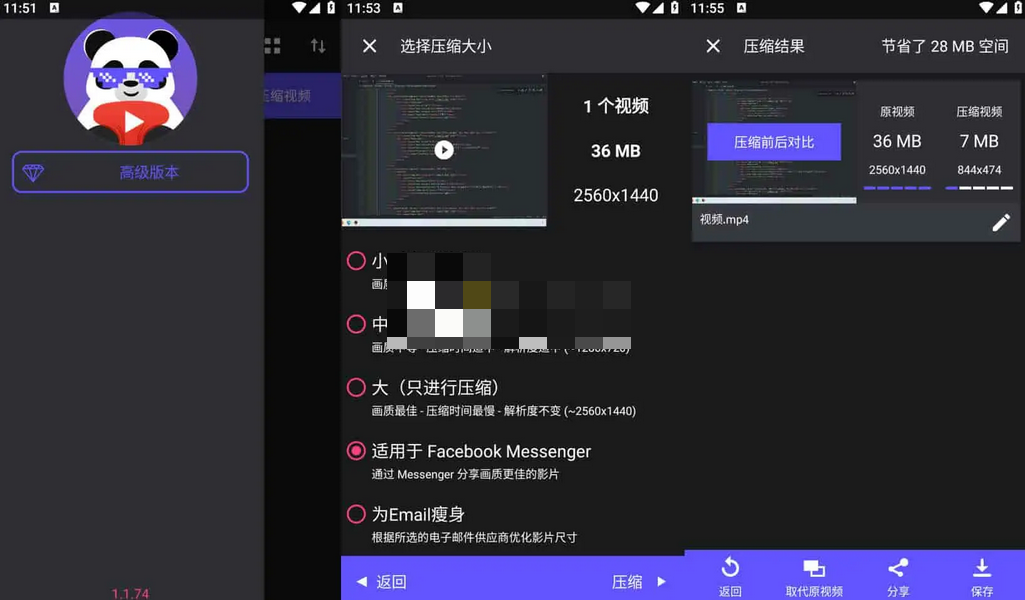 PixPin_2024-03-16_21-56-28.png PixPin_2024-03-16_21-56-28.png