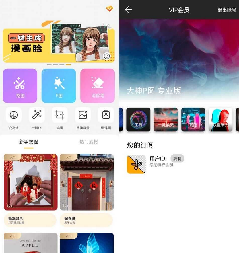 PixPin_2024-03-17_20-36-41.png PixPin_2024-03-17_20-36-41.png
