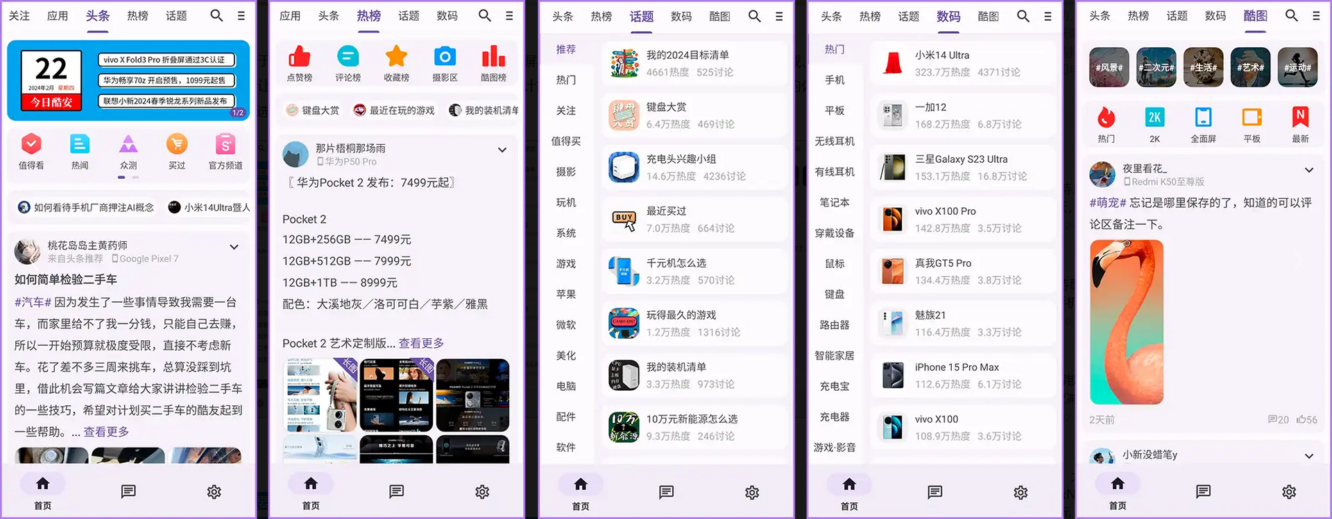 PixPin_2024-03-17_20-41-11.png PixPin_2024-03-17_20-41-11.png