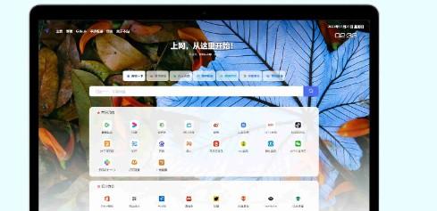网址导航系统源码 光年全新v5模板