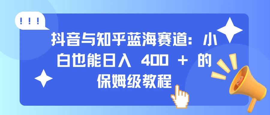 20241120005248085668.webp