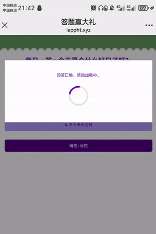 日常和对象搞抽象网页源码
