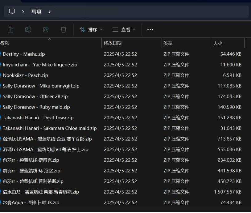 E站上的写真，整合了一些最近发的质量比较高的（纯主观） 