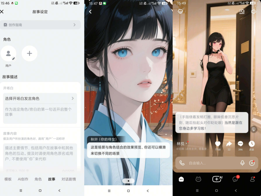 猫箱-智能AI女友男友(解除聊天限制)