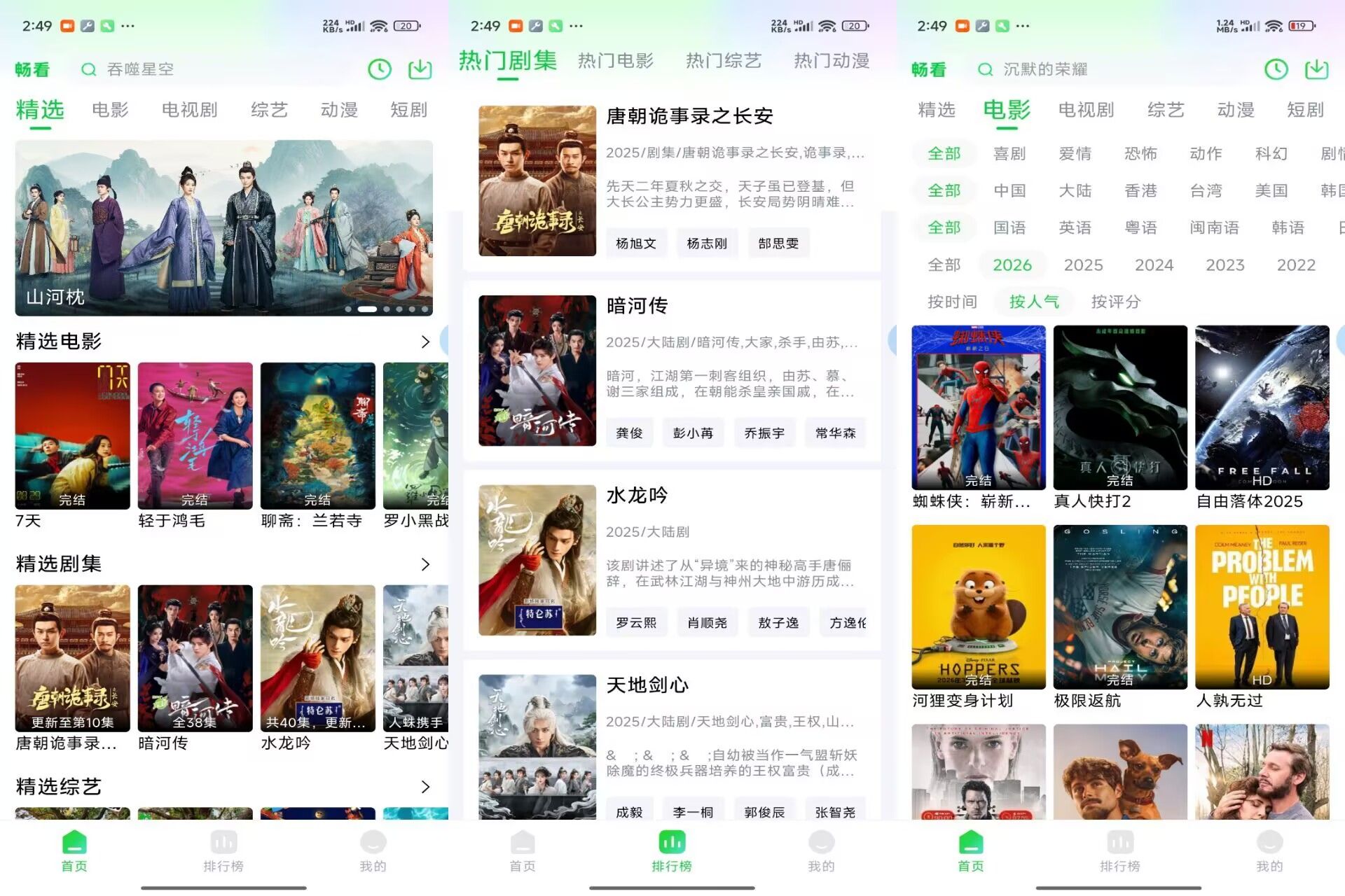 14154398112BBADDAB258D4E23DDBC5A.jpg 14154398112BBADDAB258D4E23DDBC5A.jpg