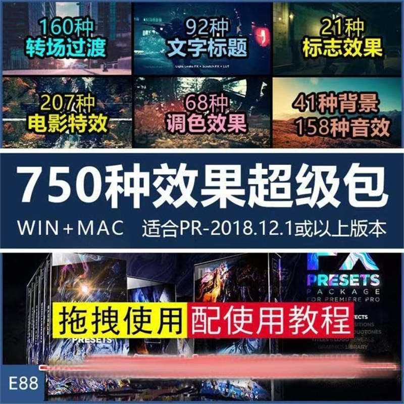 PR模板素材短视频片头片尾字幕转场特效粒子电影背景标题素材预设