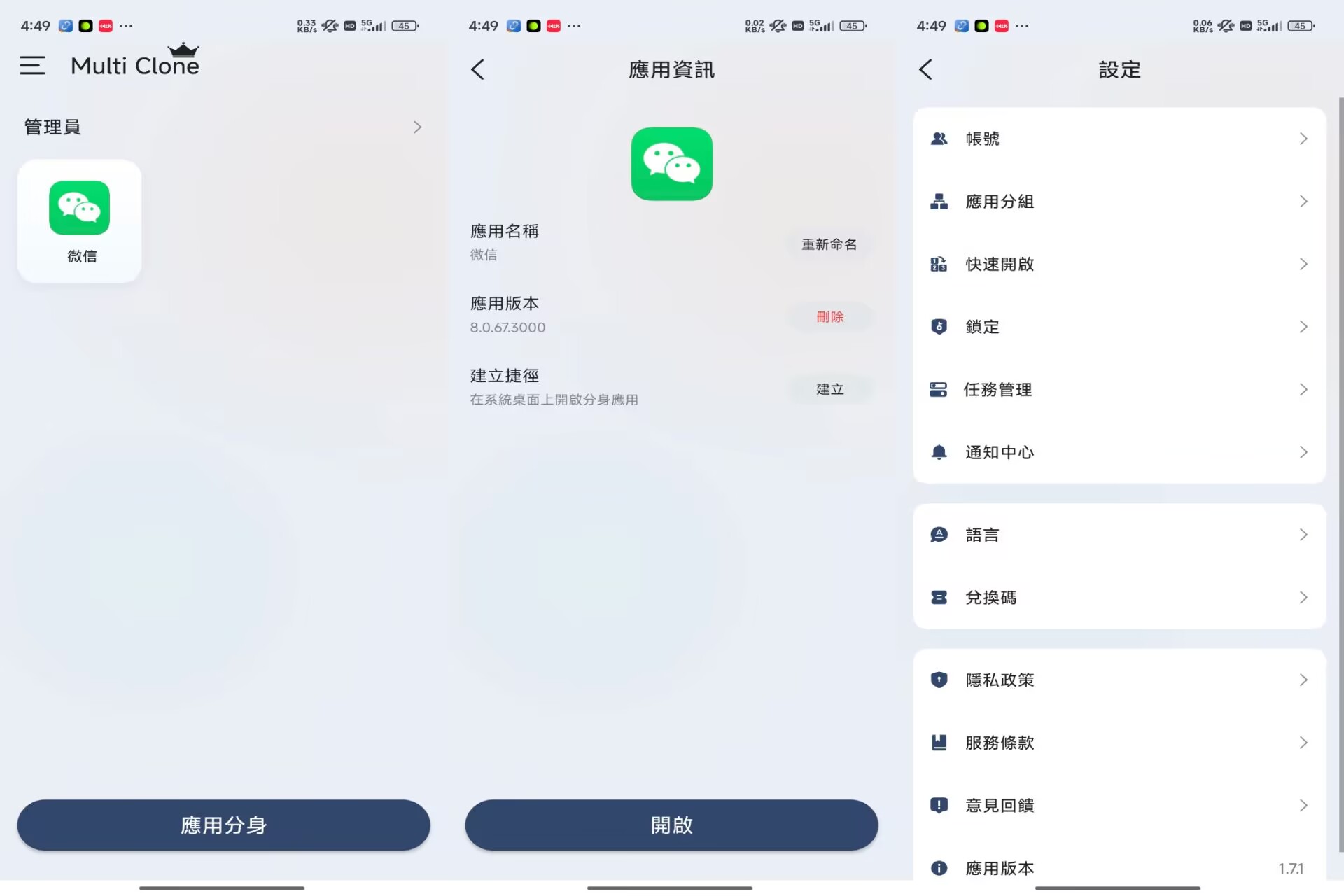 【顾我追剧】2001 最新版 免费无广 流畅无卡顿