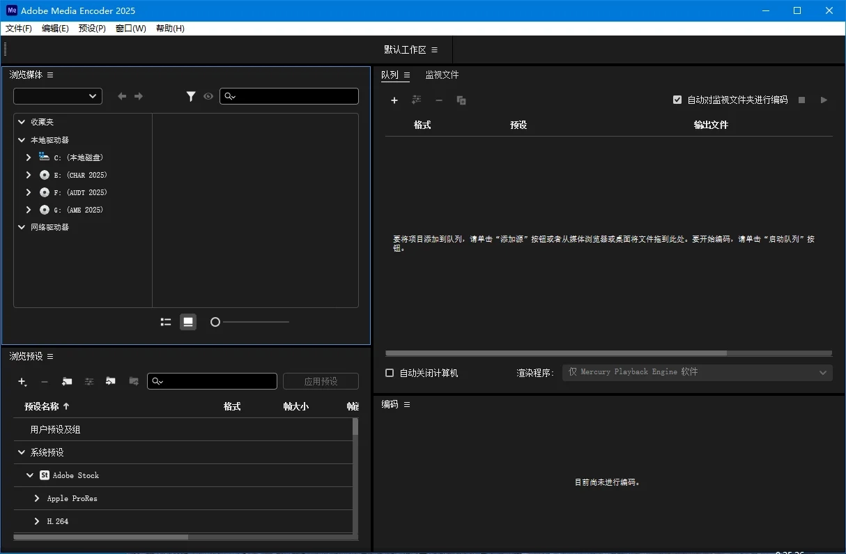 Me 2026 v26.2.2.3 直装破解版m0nkrus 第1张 Me 2026 v26.2.2.3 直装破解版m0nkrus 第1张