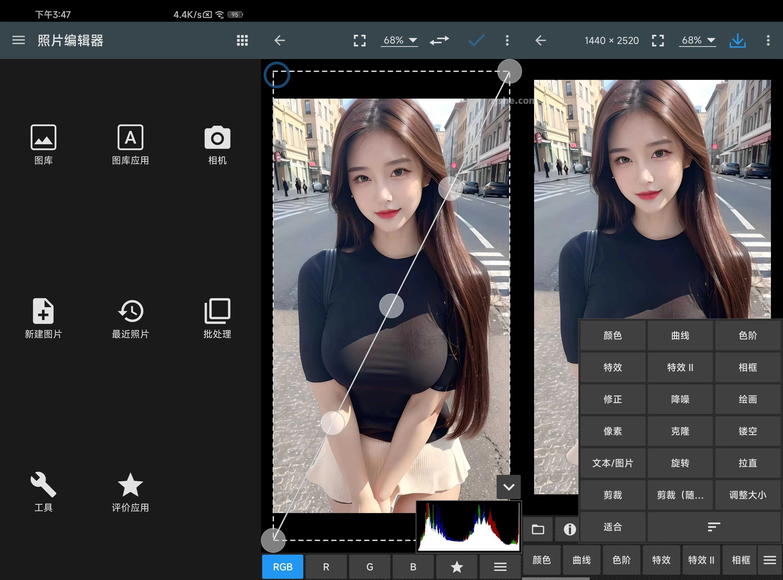 Photo Editor 照片编辑器app v13.1 解锁高级版 第1张 Photo Editor 照片编辑器app v13.1 解锁高级版 第1张