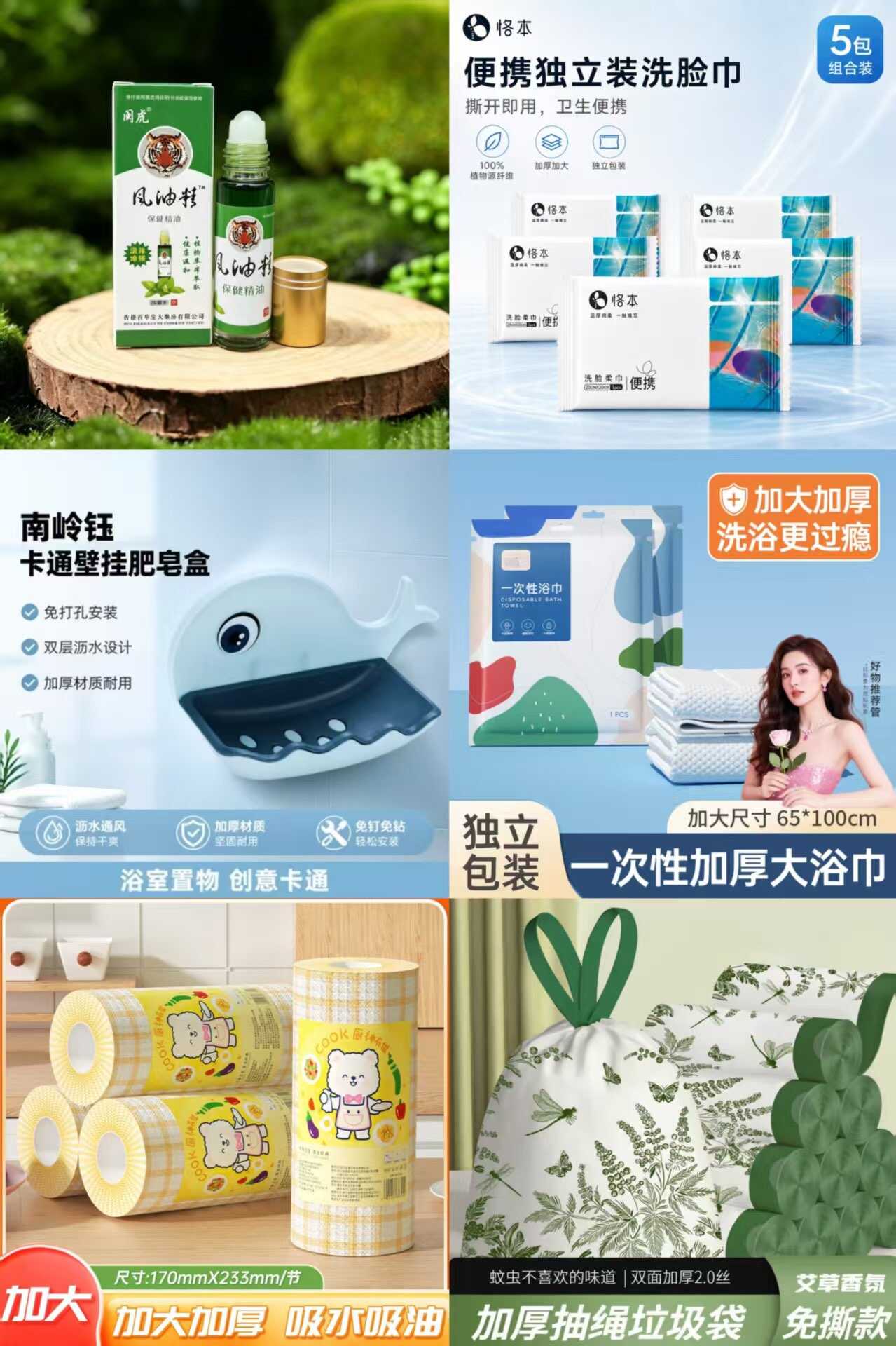 1781072123952061.jpg 京东领5.9-5券0.9撸各种实物.jpg